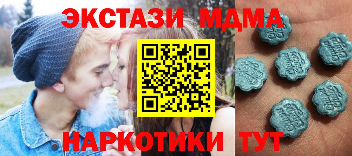 даркнет сайт  Ecstasy  Вход с VPN  ЭКСТАЗИ louis Vuitton  Хабаровск 