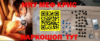 спиды Краснознаменск