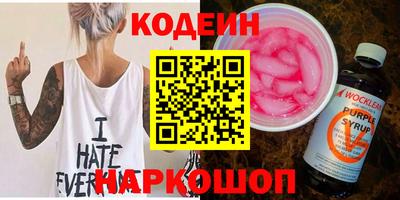 спиды Краснознаменск