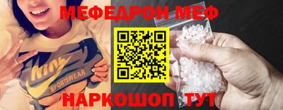 спиды Краснознаменск