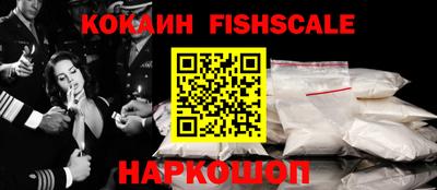 спиды Краснознаменск