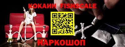 спиды Краснознаменск