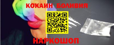 спиды Краснознаменск