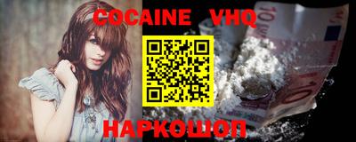 спиды Краснознаменск
