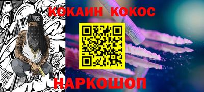 мефедрон мука Краснокаменск