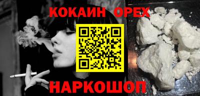 дистиллят марихуана Краснодар