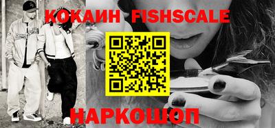 спиды Краснознаменск
