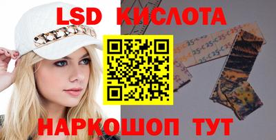 спиды Краснознаменск