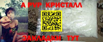 дистиллят марихуана Краснодар