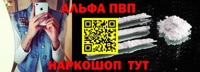 спиды Краснознаменск