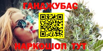дистиллят марихуана Краснодар
