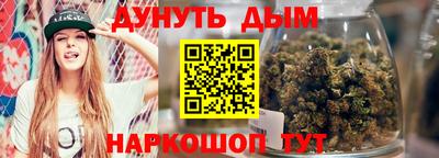 спиды Краснознаменск