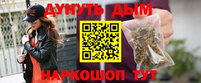дистиллят марихуана Краснодар
