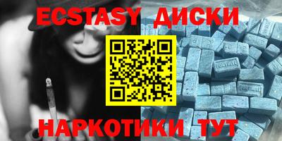 спиды Краснознаменск