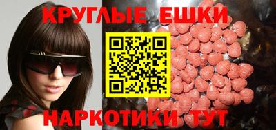 спиды Краснознаменск