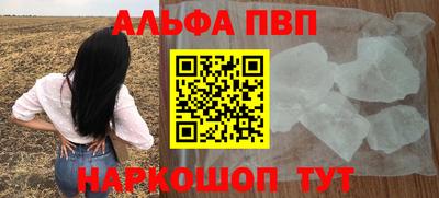 спиды Краснознаменск