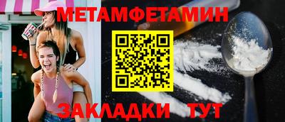 мефедрон мука Краснокаменск
