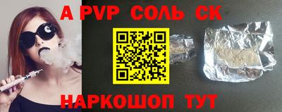 мефедрон мука Краснокаменск