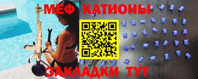 спиды Краснознаменск