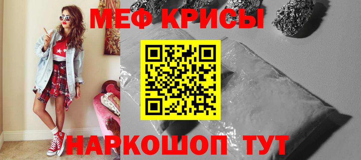 Хабаровск  MEGA вход  Меф  Вход с VPN  Мефедрон 4 MMC  МЕФ mephedrone 